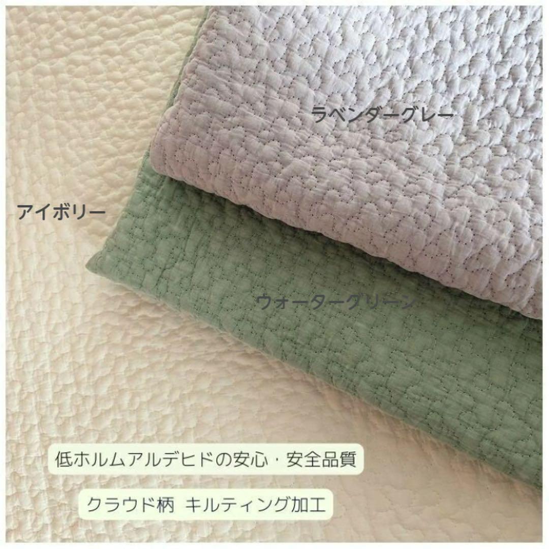 イブル ラベンダーグレー 180x220 マルチカバー コットン ベッドカバー