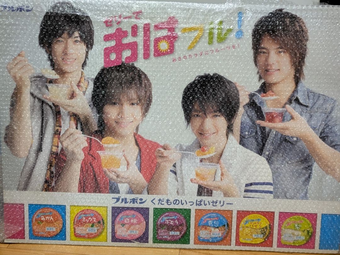 HeySayJUMP　非売品　ボード　販促　山田涼介　知念侑李　中島裕翔