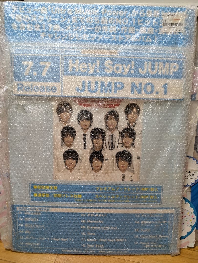 HeySayJUMP　非売品　ボード　販促　山田涼介　知念侑李　中島裕翔