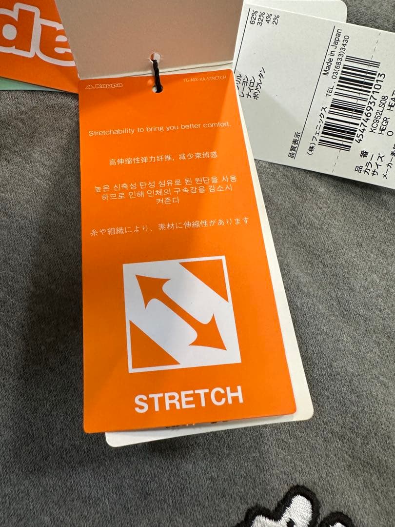 Kappa 起毛素材モックネック (新品未使用 Ｏサイズ) ホワイト