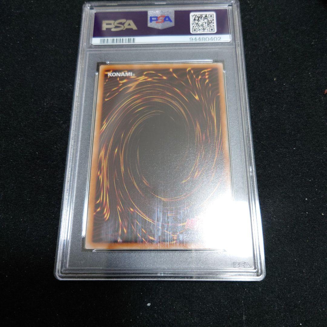PSA10　バーサークデッドドラゴン　ノーマルレア 304-019