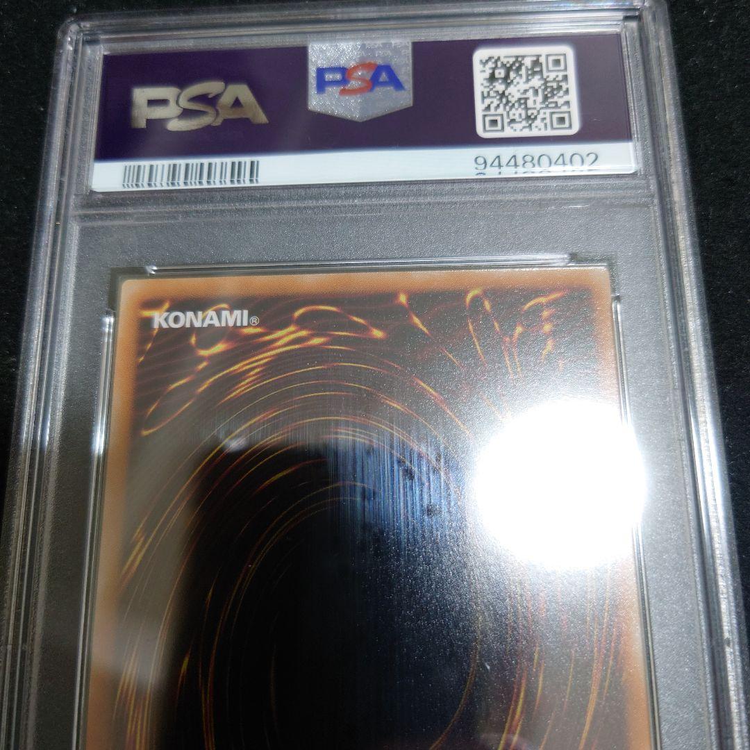 PSA10　バーサークデッドドラゴン　ノーマルレア 304-019