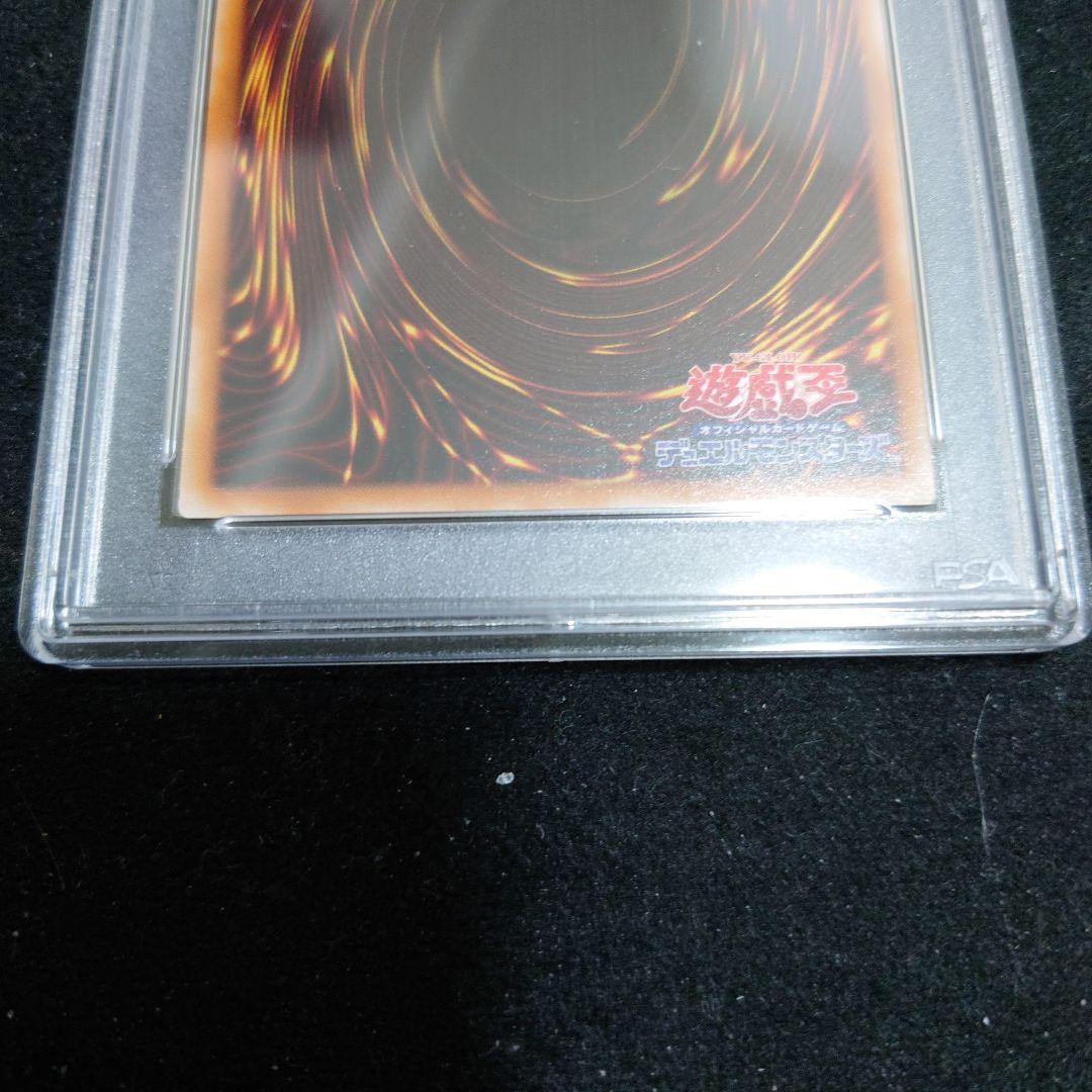 PSA10　バーサークデッドドラゴン　ノーマルレア 304-019