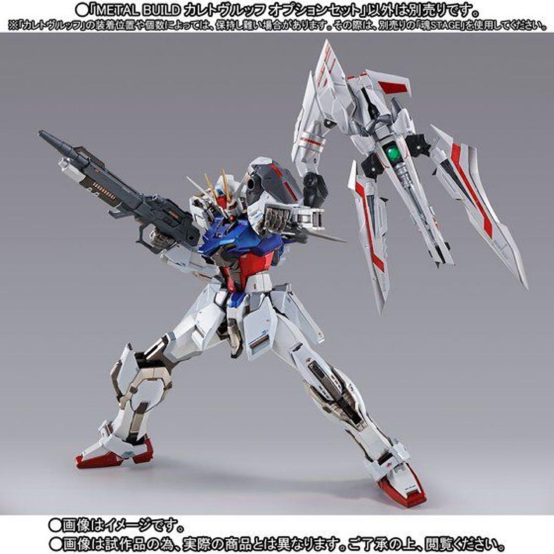 未開封　L BUILD ストライクガンダム＆オプションパーツ2点
