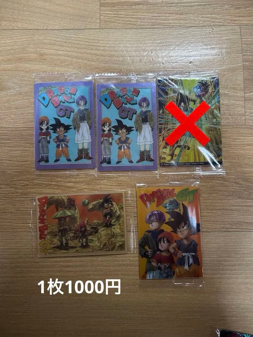 ドラゴンボールイタジャガvol.9