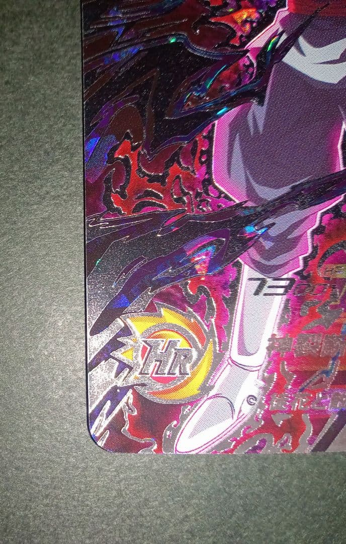 【美品】SDBH UGM7-SEC3 ゴクウブラック アタック表記