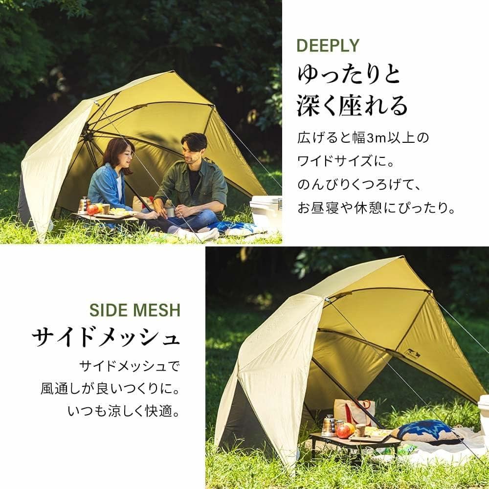 新品　アイリスオーヤマ HUGEL シェード 日よけ ワンタッチ カーキ