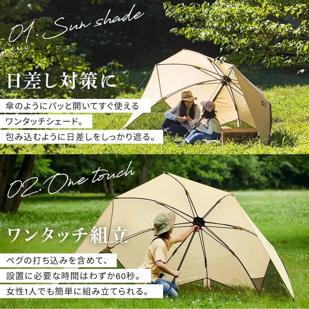 新品　アイリスオーヤマ HUGEL シェード 日よけ ワンタッチ カーキ