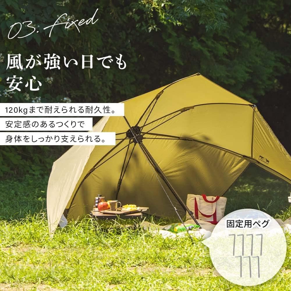 新品　アイリスオーヤマ HUGEL シェード 日よけ ワンタッチ カーキ