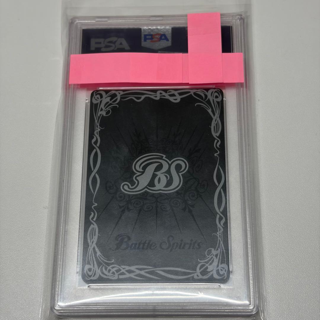 バトスピ【PSA10】 魔導女王アンブロシウス