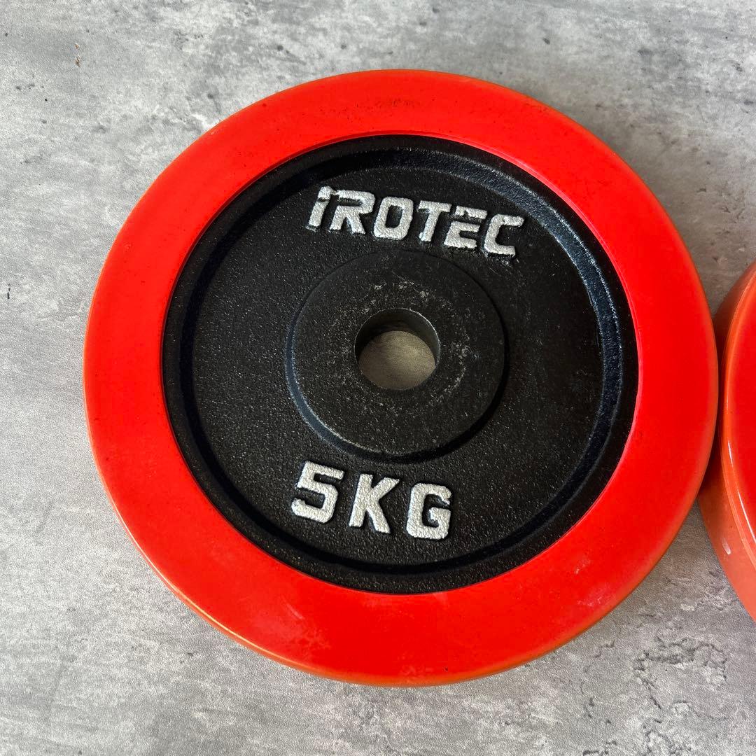 アイロテック IROTEC 5kg ダンベルプレート4枚　おまけ2.5k×2枚