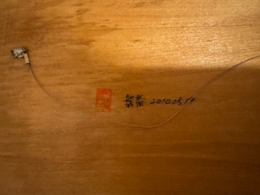 リアルなヒラメの剥製または模型
