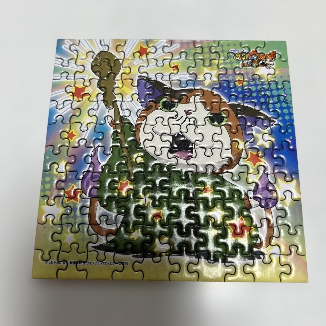 妖怪ウォッチジグソーパズル　2点セット