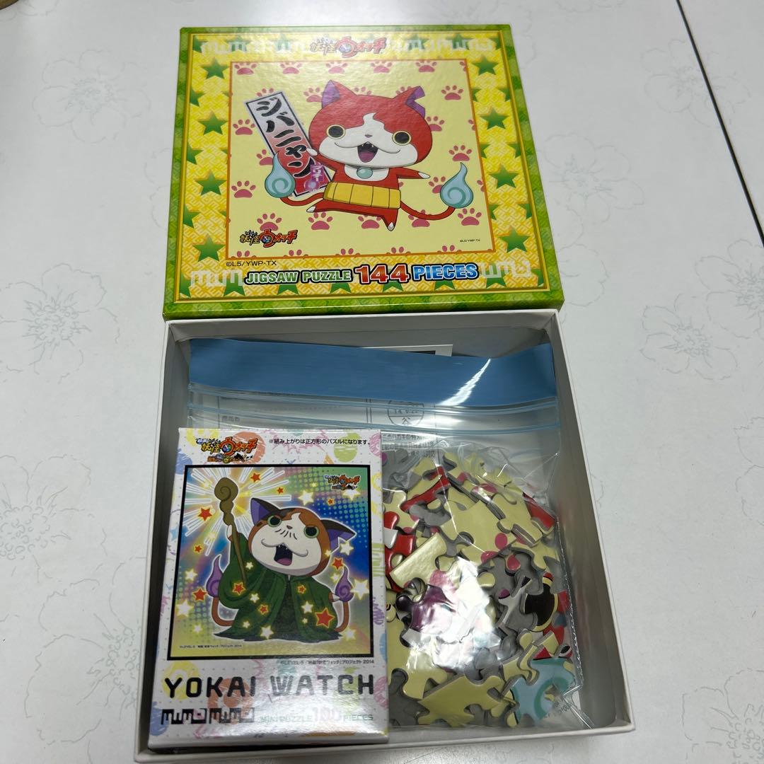 妖怪ウォッチジグソーパズル　2点セット