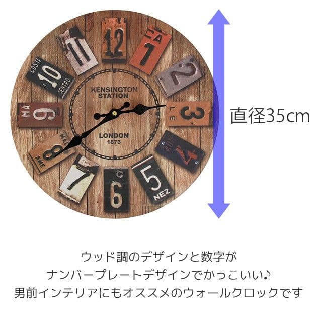 時計 置き時計 ウッド 木 インテリア 西海岸風 アメリカン ビンテージ風