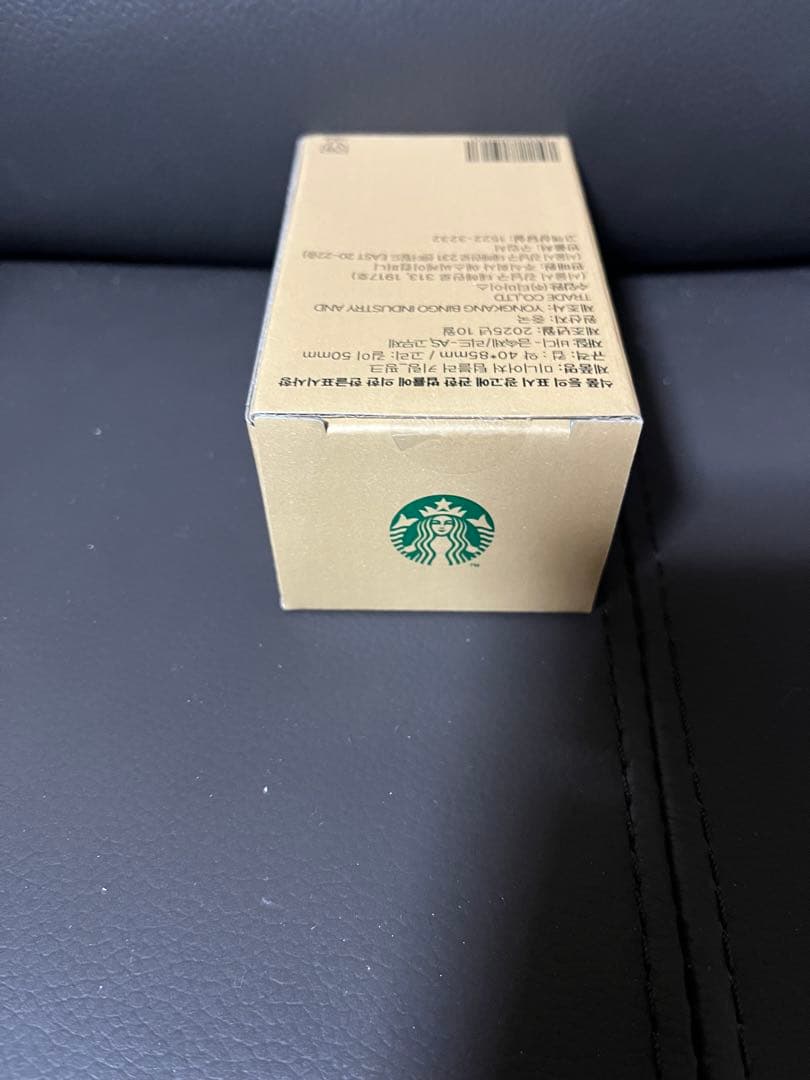 [韓国]スターバックス ミニチュア タンブラー キーリング 白色