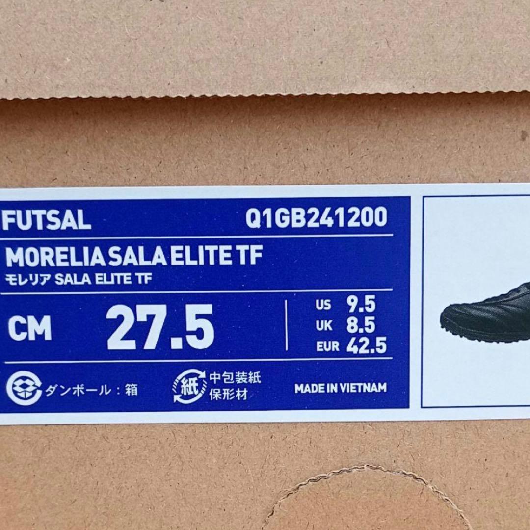 モレリア SALA ELITE TF フットサルシューズ Q1GB241200