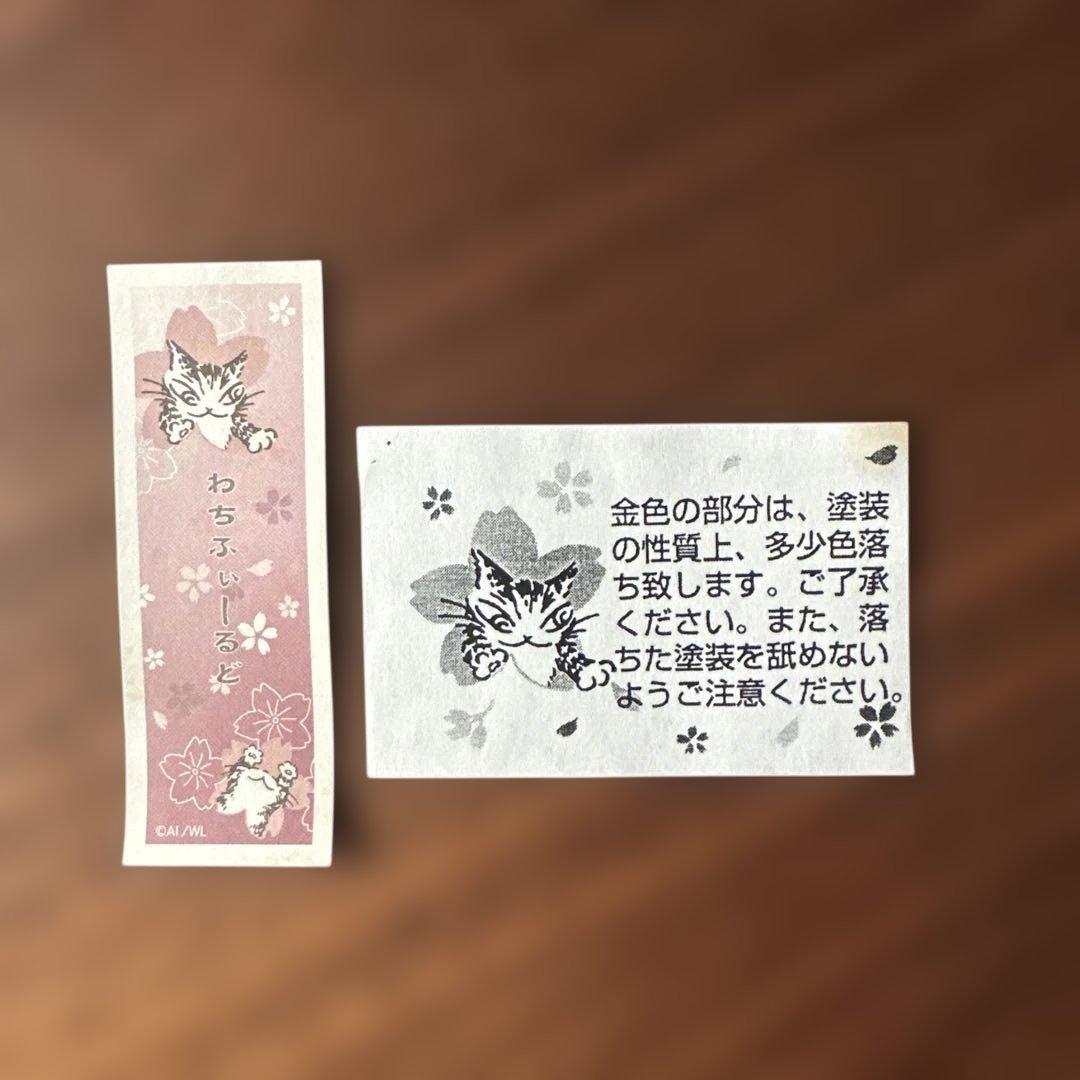 【新品未使用】ダヤン桜宝くじ立て貯金箱