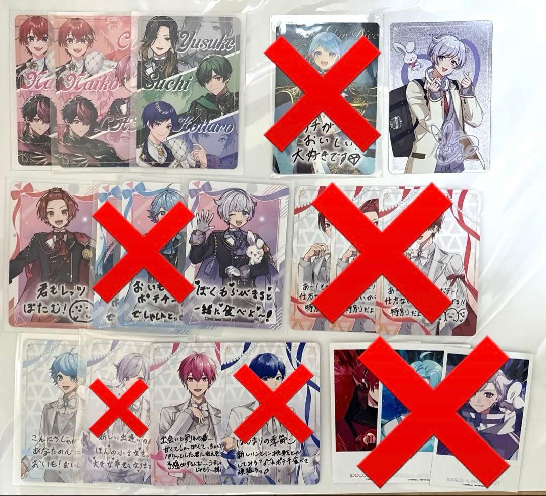 いれいす すたぽら シクフォニ まとめ売り