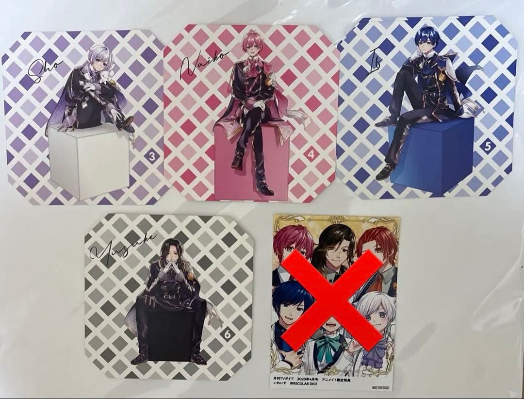 いれいす すたぽら シクフォニ まとめ売り