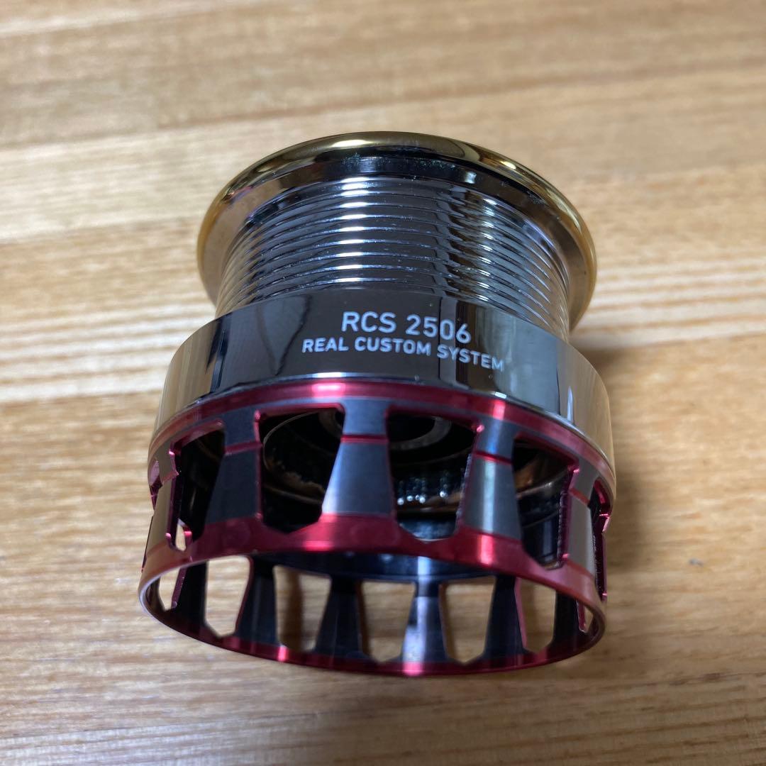 RCS 2506 スプール REAL CUSTOM SYSTEM