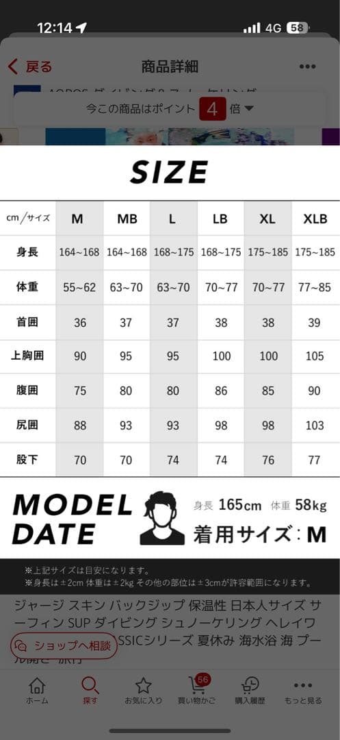 3mm シーガル メンズ XL サーフィン ウエットスーツ おまけアームカバー