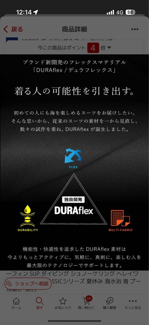 3mm シーガル メンズ XL サーフィン ウエットスーツ おまけアームカバー