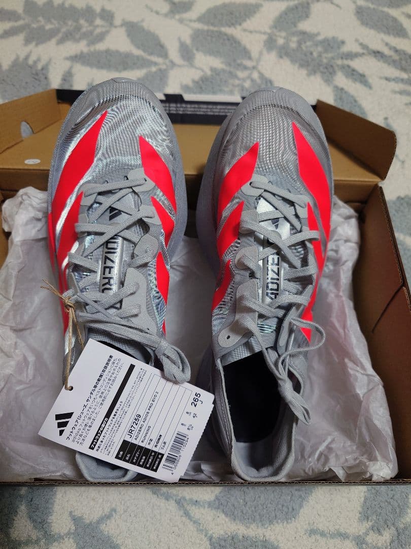 スパイク・シューズ ADIZERO ADIOS PRO EVO2