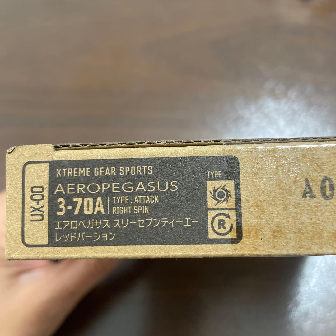 Beyblade X エアロペガサス 3-70A レッド Ver.