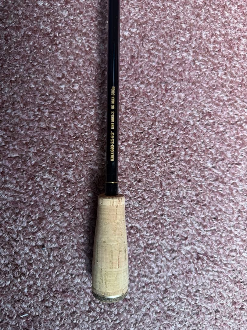 シーフロアコントロール　jerex 3.5force