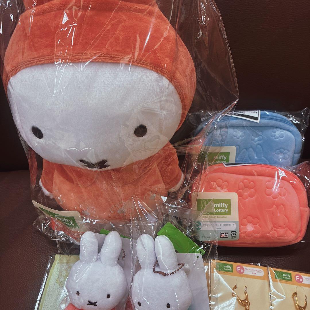 miffy ぬいぐるみ・マスコット・ポーチ・タオル・チャームセット　一番くじ　A