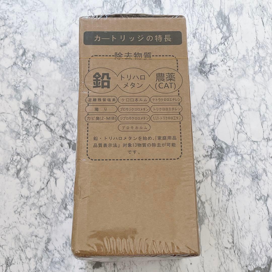 【正規品】 UZC2000-RD浄水カートリッジ 13物質除去 アンダーシンク型
