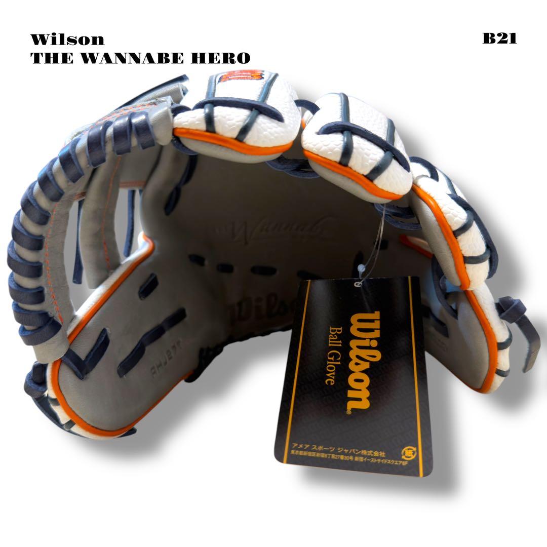 未使用品！ Wilson WANNABE 軟式 野球 内野 グローブ グレー 灰