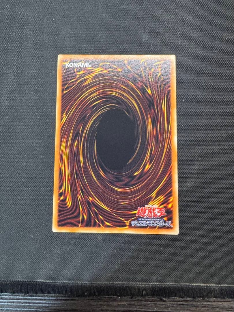 遊戯王 ガガガマジシャン−ガガガマジック グランドマスターレア アジア版