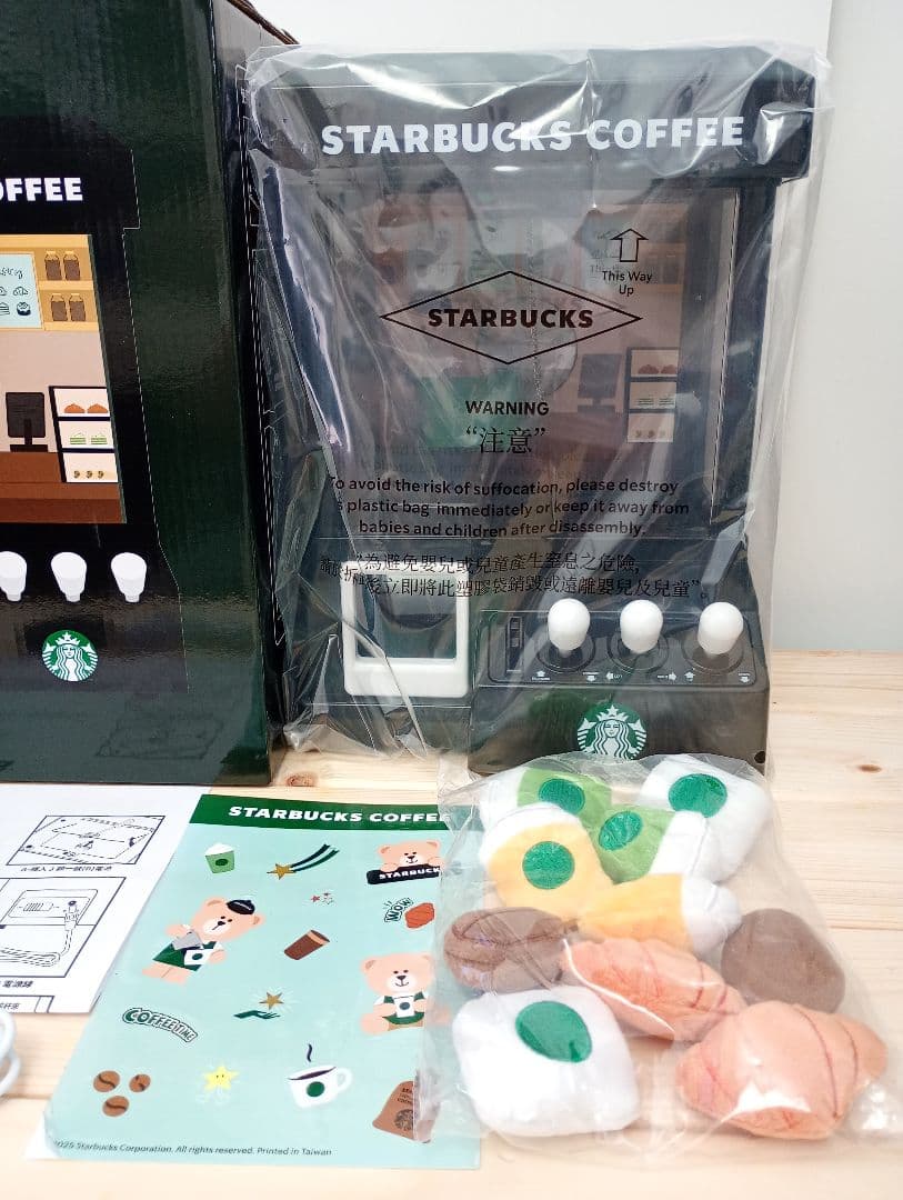 ☆スターバックス STARBUCKS スタバ ☆クレーンゲーム 台湾限定 レア☆