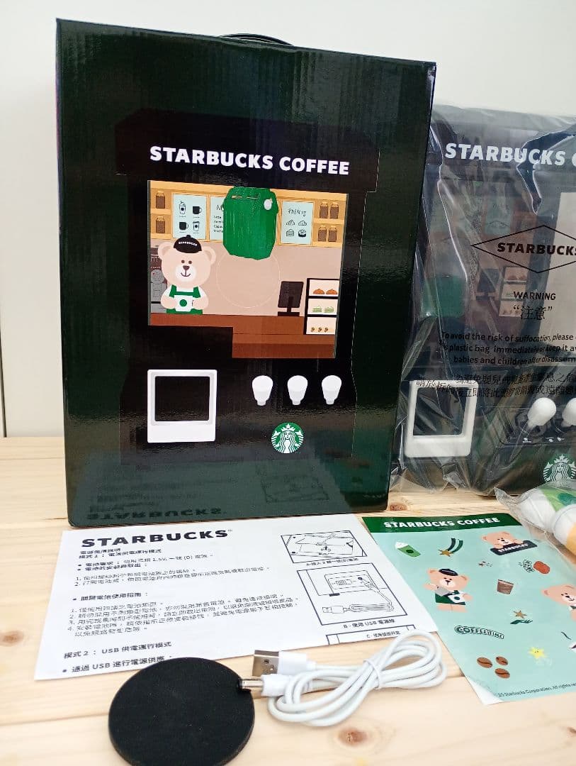 ☆スターバックス STARBUCKS スタバ ☆クレーンゲーム 台湾限定 レア☆