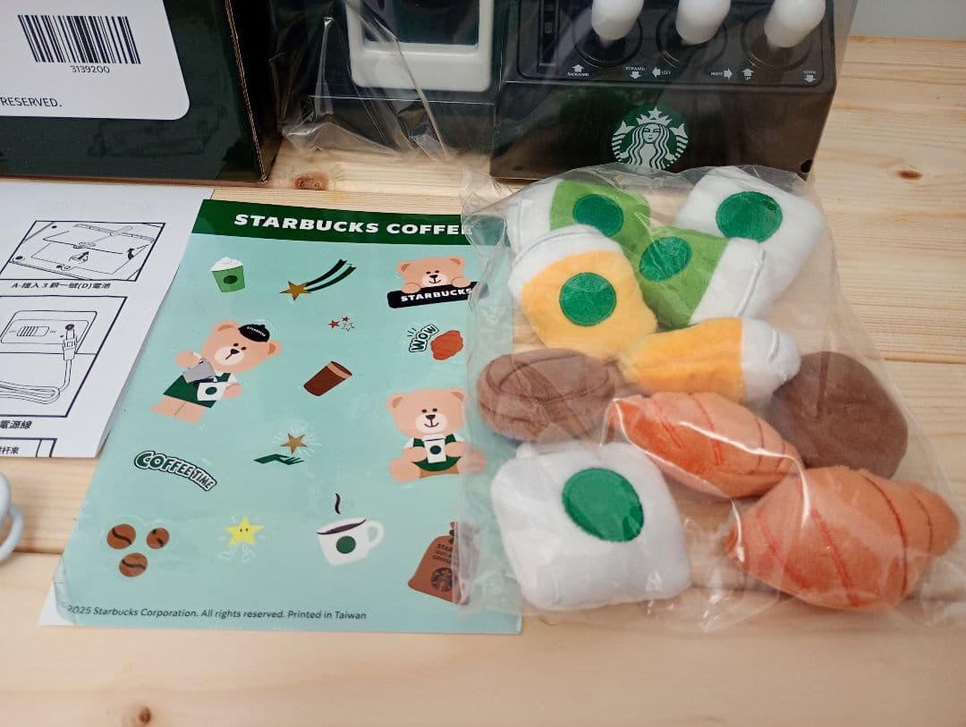 ☆スターバックス STARBUCKS スタバ ☆クレーンゲーム 台湾限定 レア☆