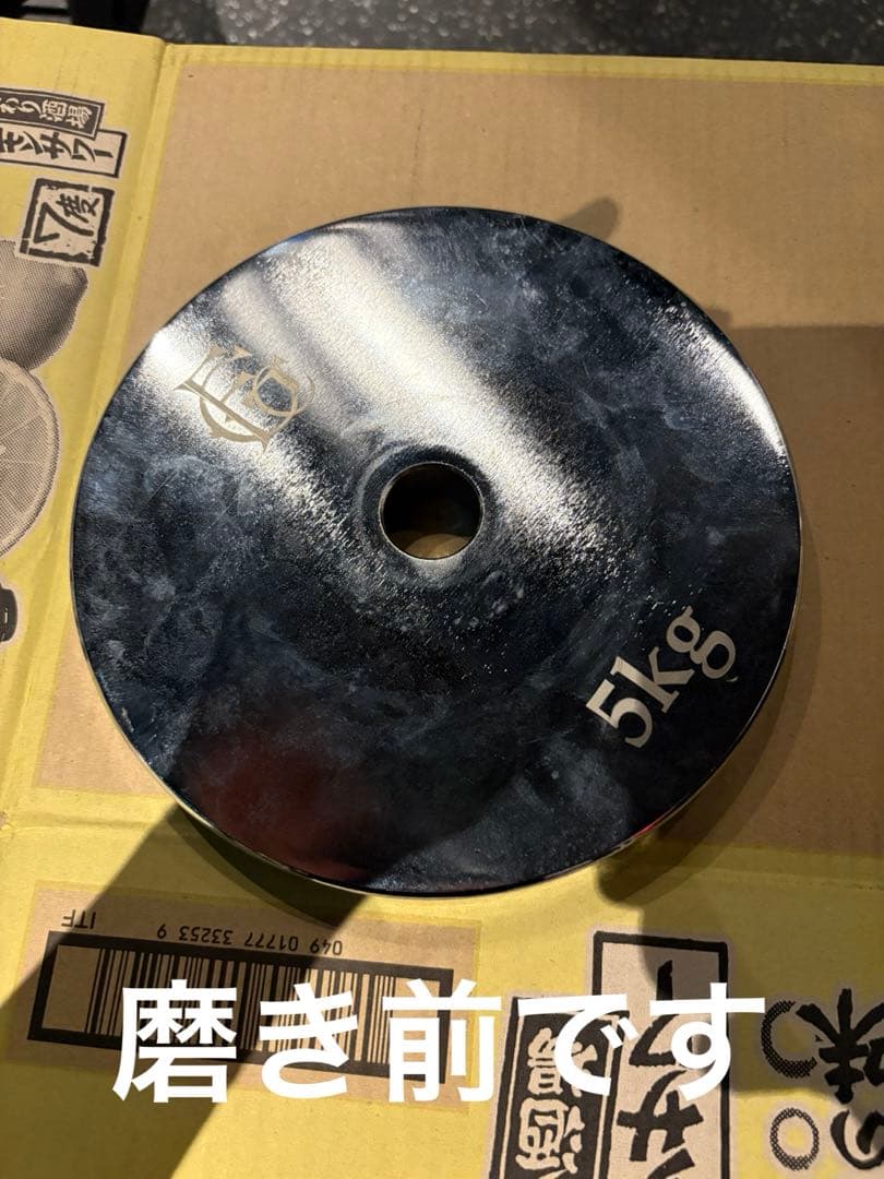 ウエイトトレーニング nori