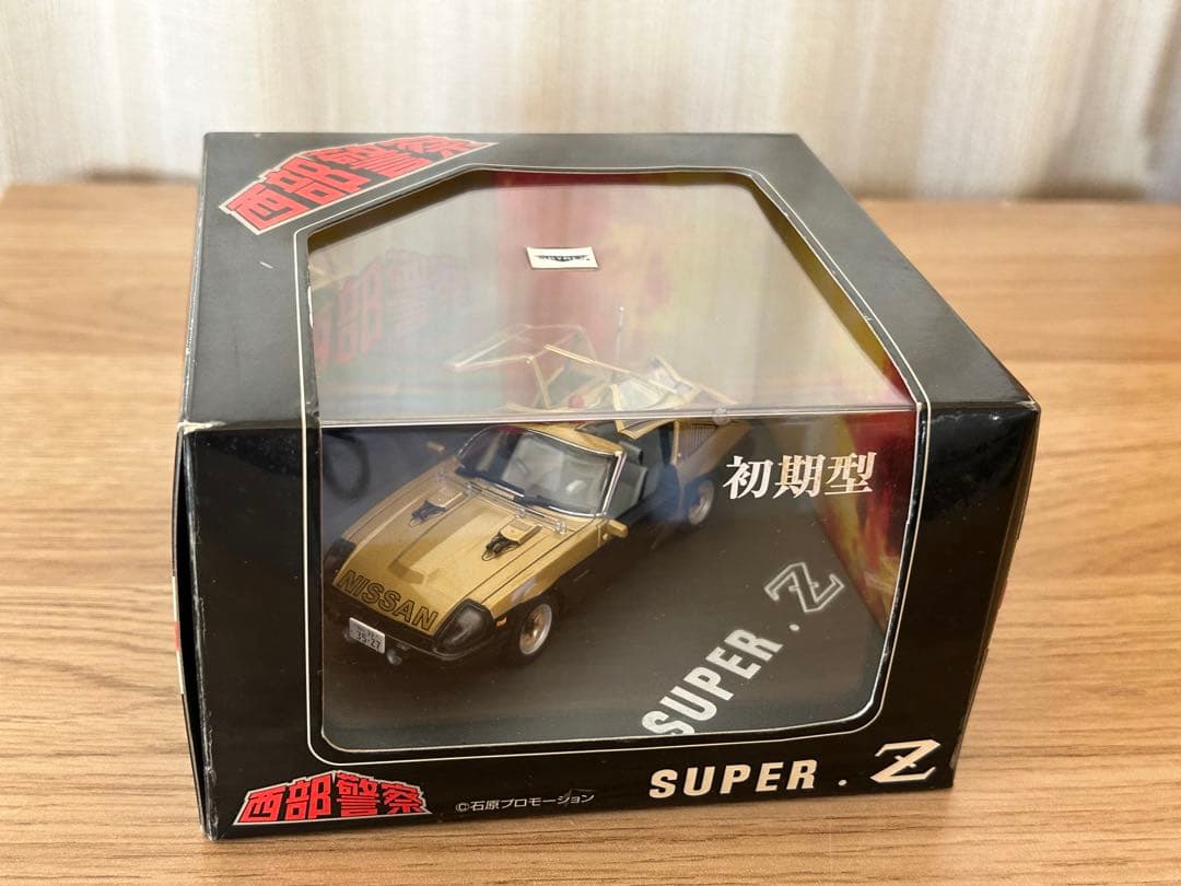 スカイネット 西部警察 スーパーZ 初期型 1/43