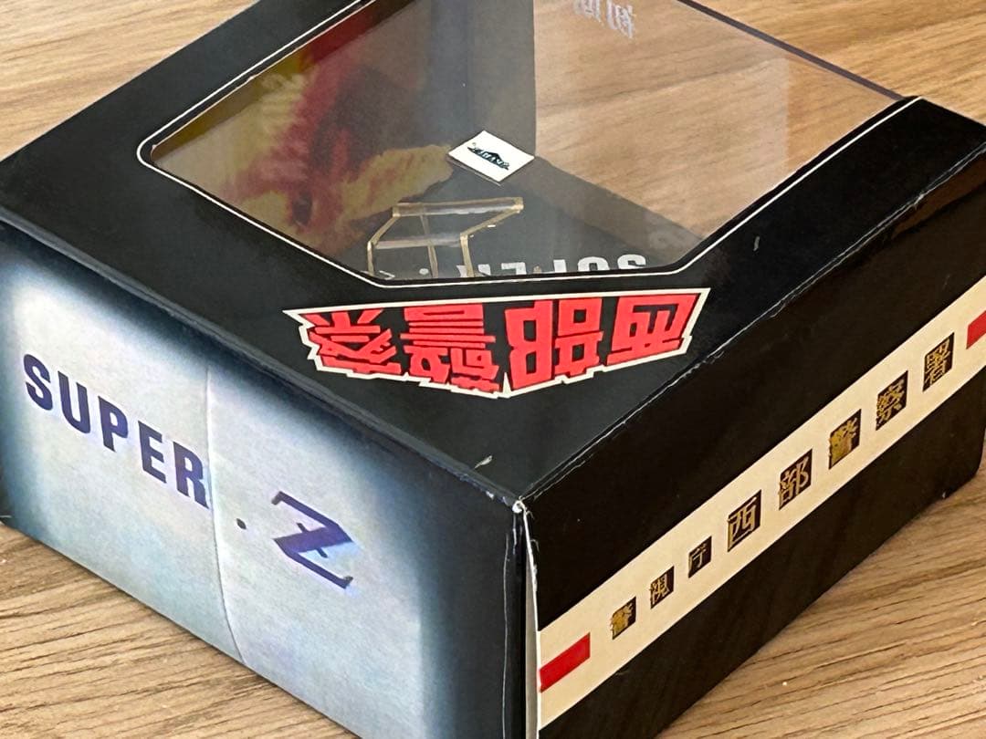 スカイネット 西部警察 スーパーZ 初期型 1/43