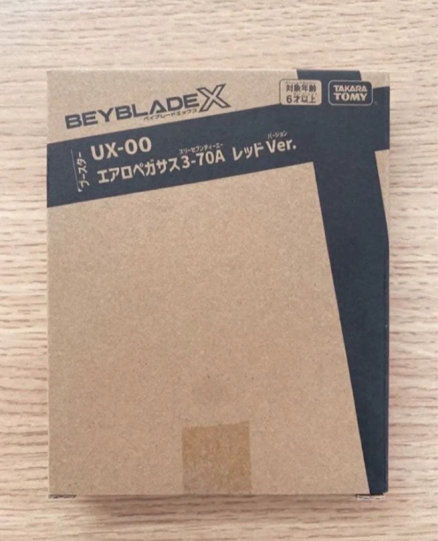 ベイブレードX エアロペガサス3-70A レッドver.【新品未開封】②