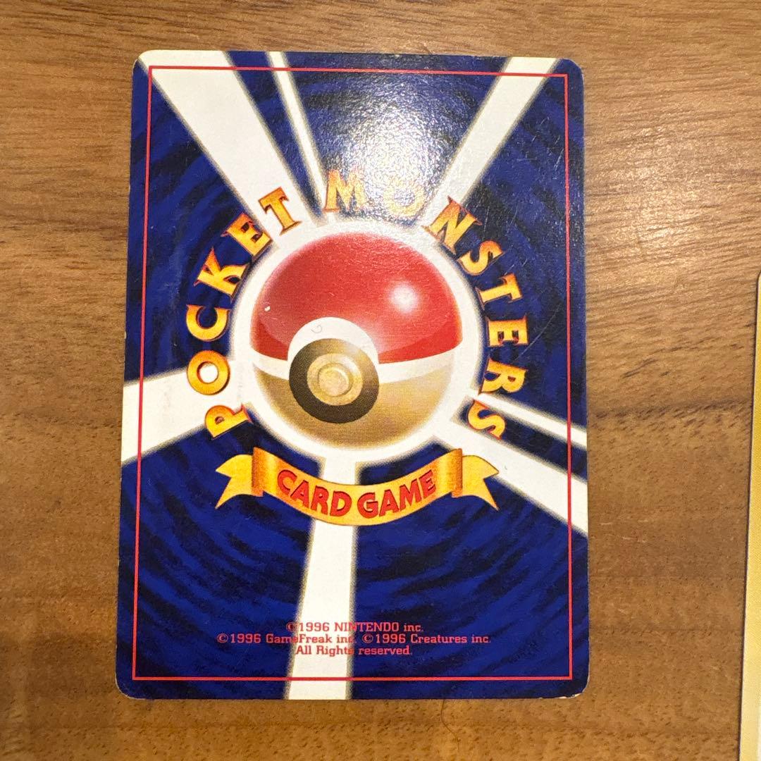 【レアカード】ポケモンカード　ピカチュウ 旧裏　４枚セット