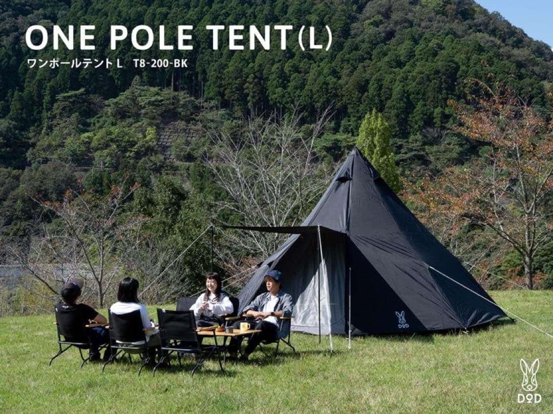 DOD Wallaby & One Pole Ｌセット