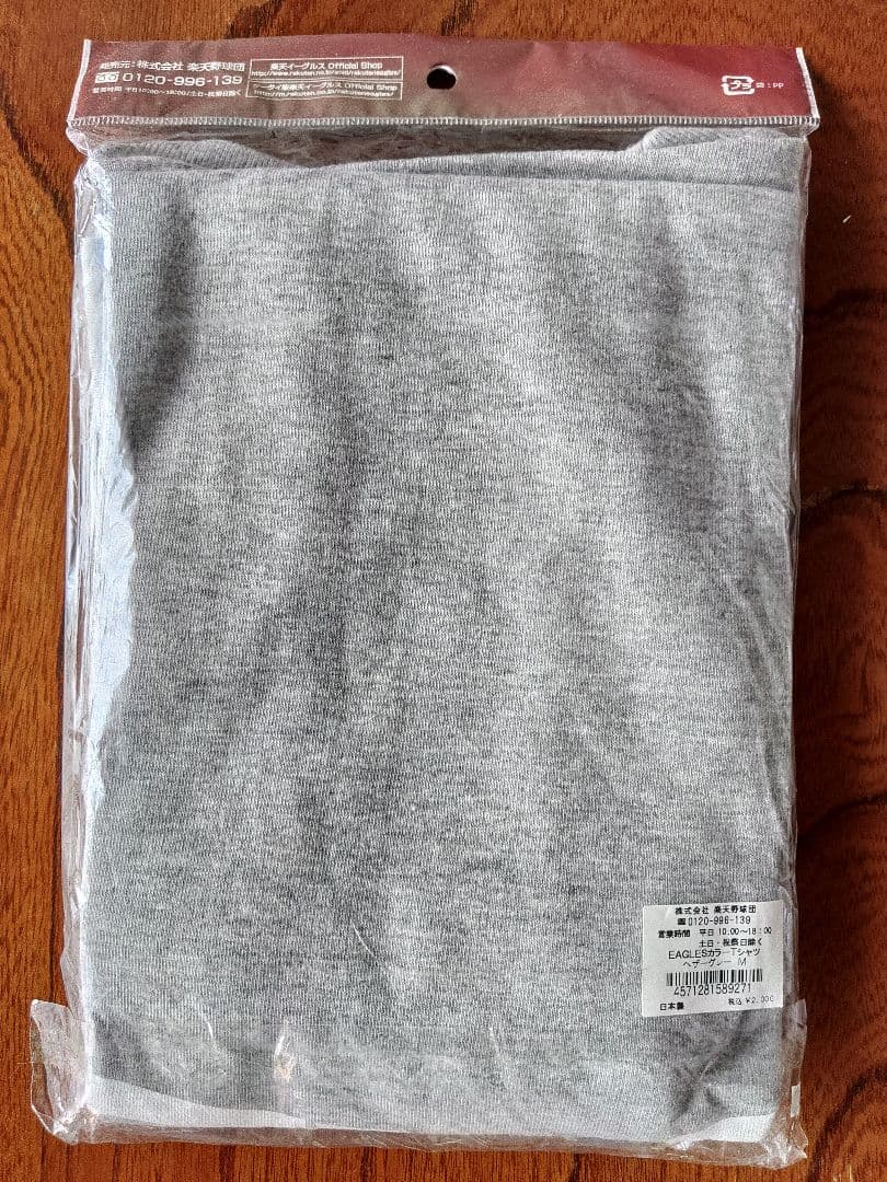 東北 楽天 ゴールデン イーグルス Tシャツ