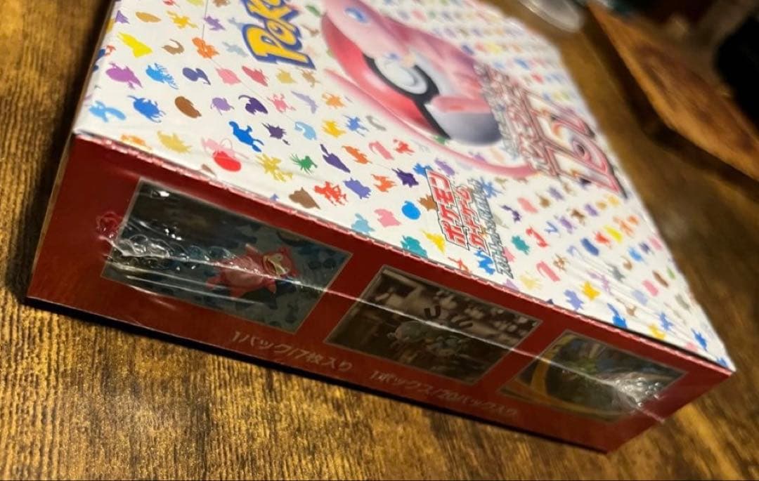 ポケモンカード151 ボックス シュリンク付き ポケカ box