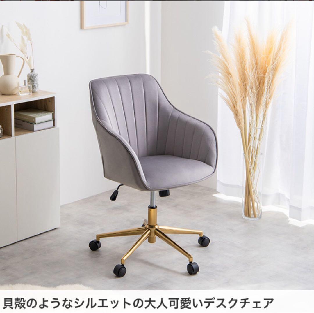 【ピンク】デスクチェア オフィスチェア ベロア ハイバック キャスター付 昇降