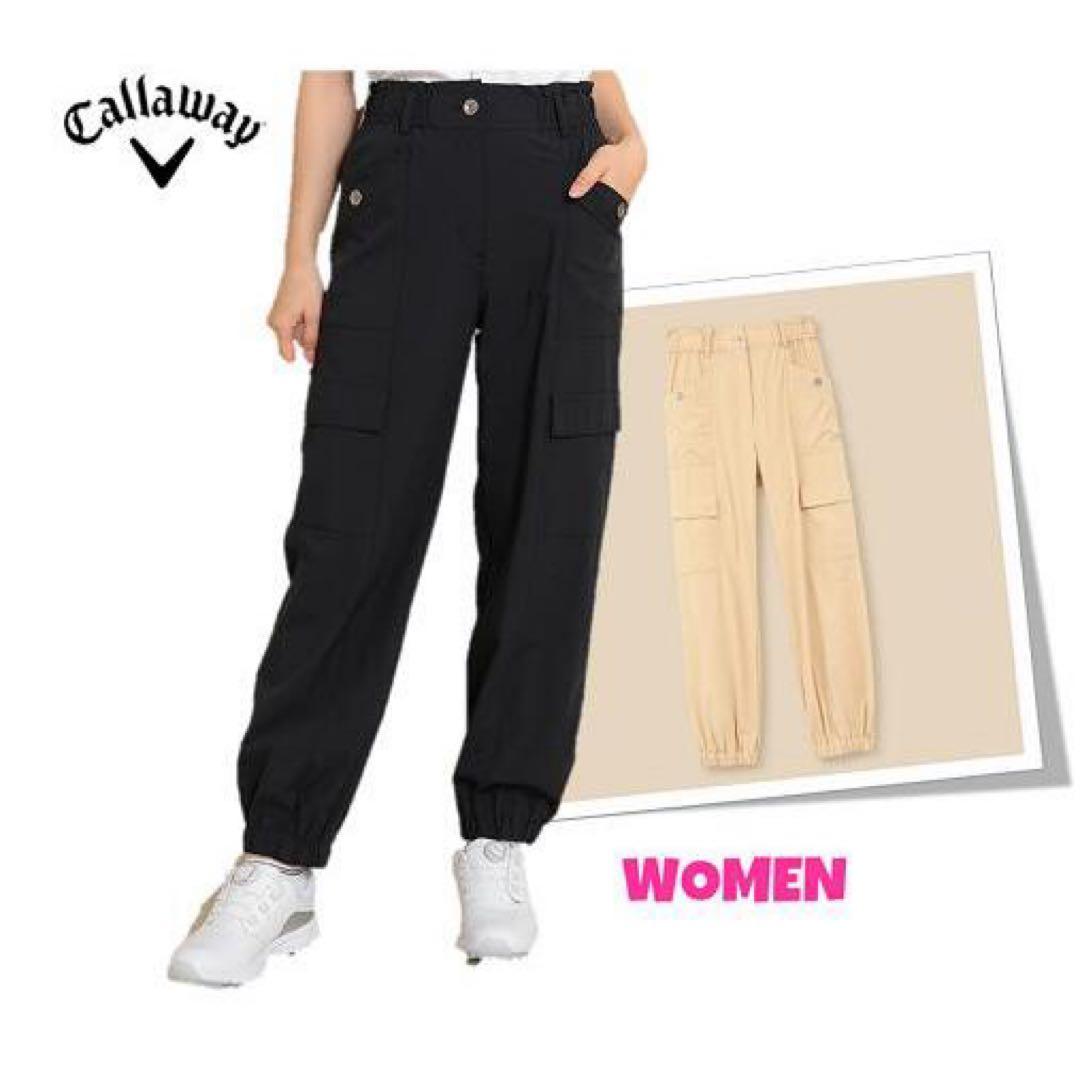 CALLAWAY☆8WAYストレッチ クールナイロンパンツ