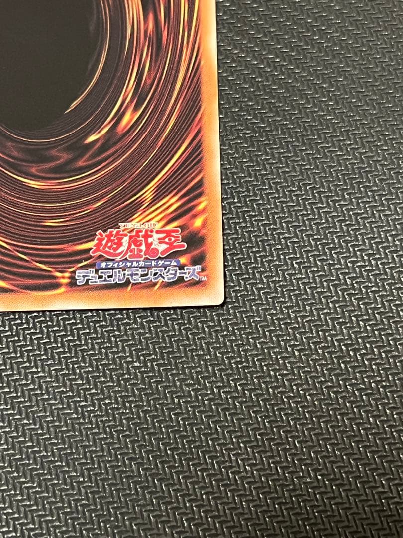 超魔導竜騎士レッドアイズドラグーン　オーバーフレーム　プリズマ