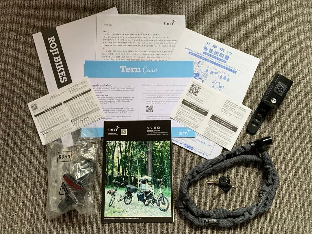 TERN クレスト 2022 マージ 鍵等付属 美品 自転車 通勤向け