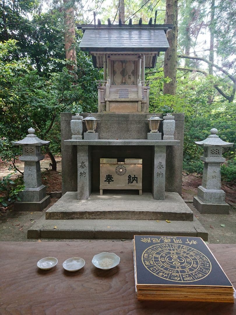 開運  龍体文字  フトマニ図（額無し）